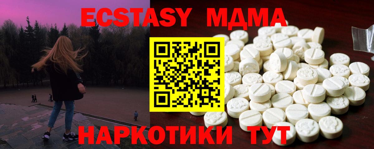 Экстази Дубай Иркутск