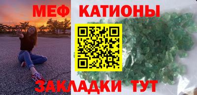 метамфетамин Бугуруслан