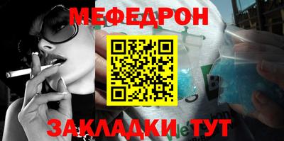 метамфетамин Бугуруслан