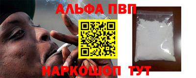 мяу мяу кристалл Будённовск