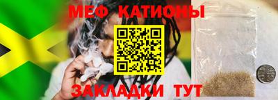 метамфетамин Бугуруслан