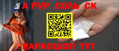 метамфетамин Бугуруслан