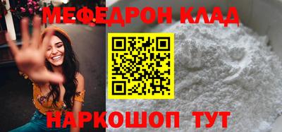 метамфетамин Бугуруслан