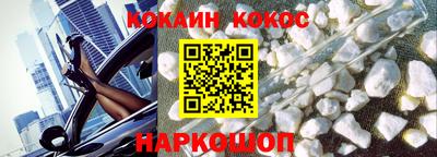 мяу мяу кристалл Будённовск
