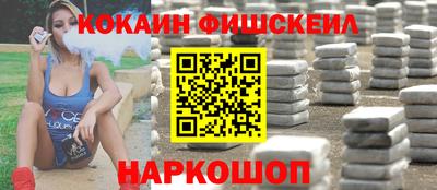 COCAINE Бузулук