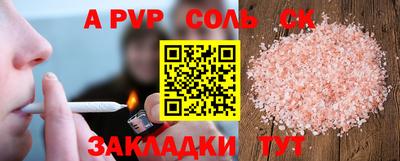 COCAINE Бузулук