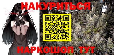 мяу мяу кристалл Будённовск