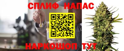 мяу мяу кристалл Будённовск