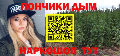 метамфетамин Бугуруслан