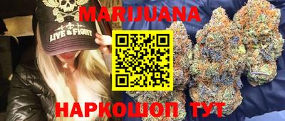 мяу мяу кристалл Будённовск