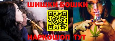 мяу мяу кристалл Будённовск