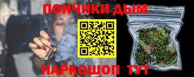 COCAINE Бузулук