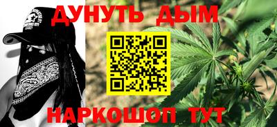метамфетамин Бугуруслан