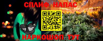 мяу мяу кристалл Будённовск
