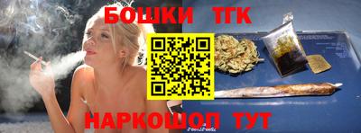 метамфетамин Бугуруслан