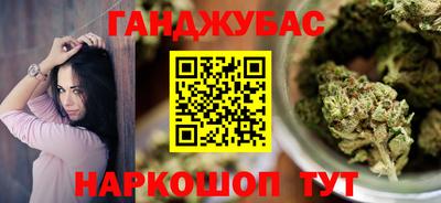 COCAINE Бузулук