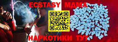 метамфетамин Бугуруслан