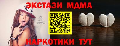 COCAINE Бузулук