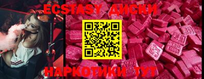 мяу мяу кристалл Будённовск