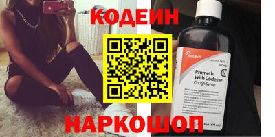 мяу мяу кристалл Будённовск