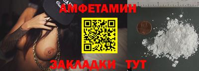 метамфетамин Бугуруслан