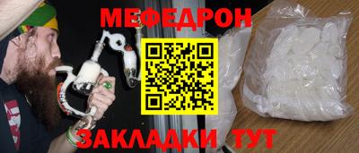 метамфетамин Бугуруслан