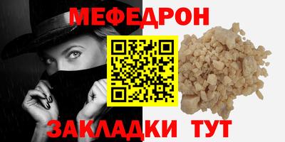 метамфетамин Бугуруслан