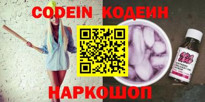 мяу мяу кристалл Будённовск