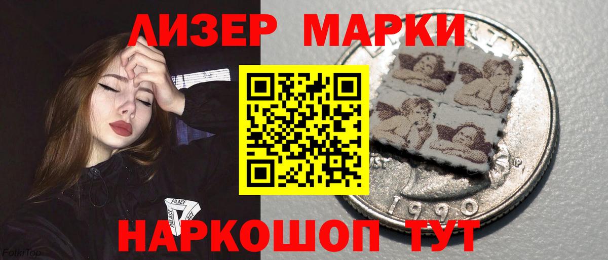 Мефедрон Иркутск
