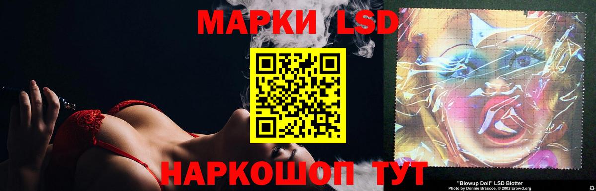 Лсд 25 экстази кислота  Вход с VPN  Иркутск 