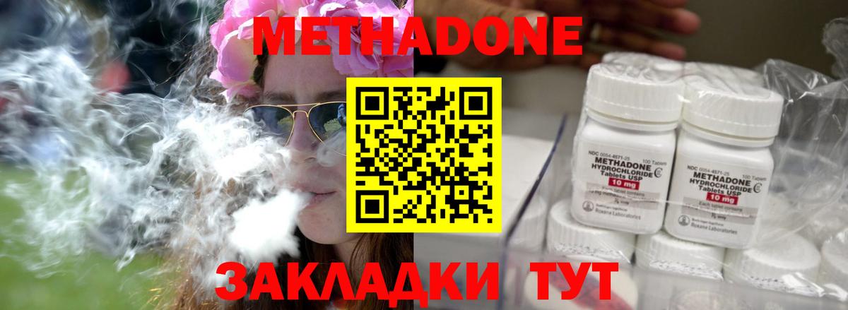 Экстази  Вход с VPN  Иркутск  Меф МЯУ МЯУ кристаллы  ГАШ  Конопля  Кетамин 