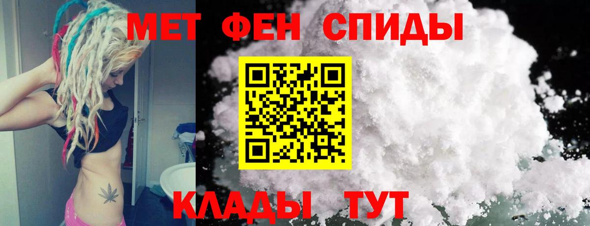 Метамфетамин кристалл  Вход с VPN  Иркутск 