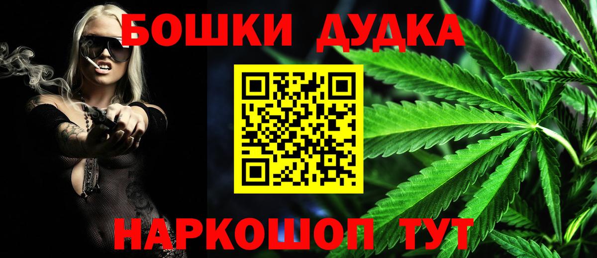 Иркутск  Марихуана Bruce Banner  Вход с VPN  Бошки Шишки MAZAR  Марихуана MAZAR 