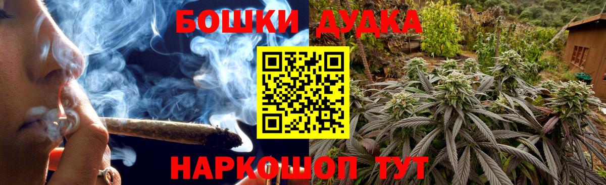 Канабис план Иркутск